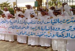 خطر داهم :تسريح الموظفين 